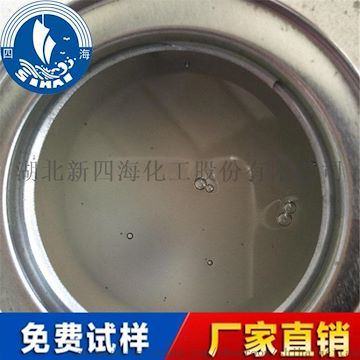 玻纤布与电阻器粘接用树脂玻纤布与电阻器粘接用树脂价格