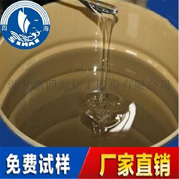 石膏防水剂用硅油石膏防水剂用硅油价格