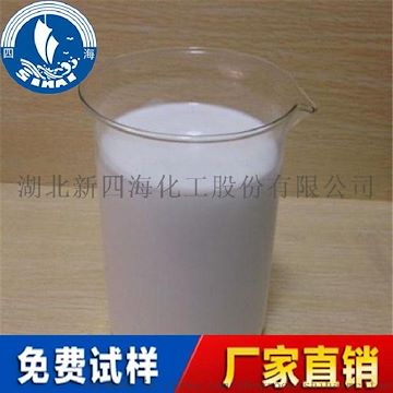 上海玉米小麦淀粉消泡剂